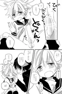 [Hey you! (Non)] Ookami-san to Usagi-chan (Vocaloid)