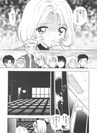 [Anthology] Tomoeda Gakuen File 5 (Card Captor Sakura)