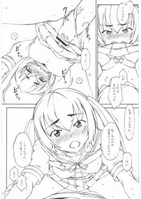 (C73) [Hitori Tower Bridge (Hakkyou Daioujou)] Copy Shi Daioujou 3. (Warai) (Various)