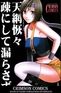 [Crimson Comics (Crimson)] Tenmou Kaikai Sonishite Morasazu (Final Fantasy VII: Dirge of Cerberus) [Colorized] [Incomplete]