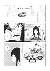 (C82) [28_works (Oomori Harusame, Kusada, Shimimaru)] BETWEEN THE LINES (Dragon Ball)