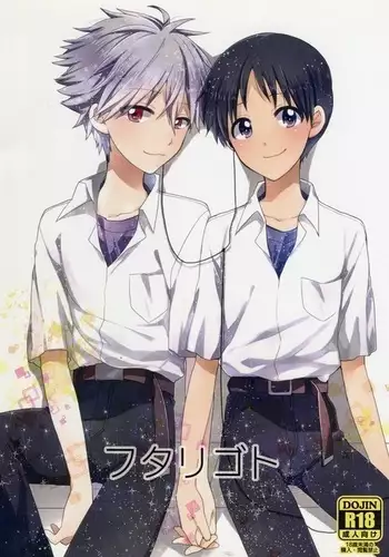 つるぎのゆくえ