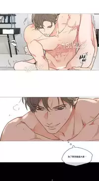 [The Jinshan] Sadistic Beauty | 虐美人 Ch.1-51[Chinese] [17+沒有漢化]