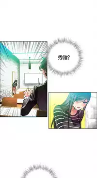 [Juder] 莉莉丝的脐带(Lilith`s Cord) Ch.1-18 [Chinese]