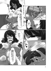 [Rinji Party (Kamiya)] Gensoukyou no Oba-san-chi Moriya Jinja Nihakume (Touhou Project) [Digital]