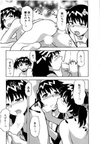 [Yanagi Masashi] Seed Girl