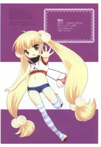 (Puniket 18) [Tokuda (Ueda Yuu)] Sensei no Jakuten (Kodomo no Jikan) [Chinese] [靴下汉化组]