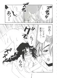 [Anthology] Love Chara Taizen No. 7 (Various)