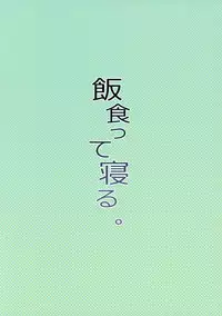 (COMITIA120) [Meshikutteneru. (Atage)] Junsuimuku na Joji ga Okanemochi no Oji-san ni Kurogal ni Sarechaimashita