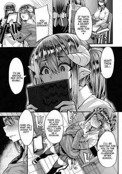 Succubus Sakusei-bu + Extra