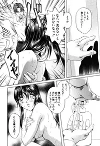 [Nakamura Uzuki] Iseiai Hakusho - Heterosexuality 1