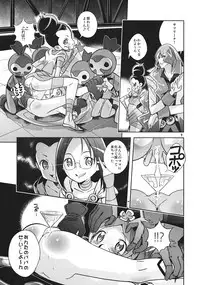 (C78) [Byousatsu Tanukidan (Saeki Tatsuya)] Reaped flower (Heartcatch Precure!)