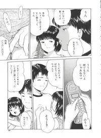 [Ichiichi Yuuna] Yorimichi
