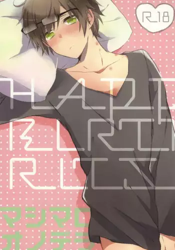 Hatsukoi Megane | 初戀眼鏡