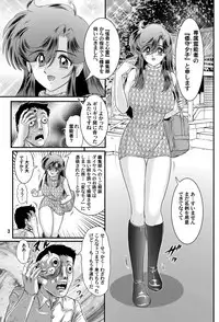 Seirei Tokusou Yuuko