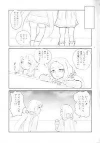 (C90) [Atelier Kitsunesou (Kitsunesou Mofu)] Itsuki Trick R (Yuuki Yuuna wa Yuusha de Aru)