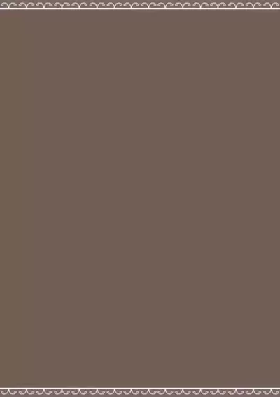 背徳と背信のしもべ