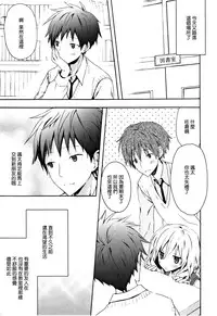 [Komiya Yuuta] Candy Puff Shokai Genteiban + Mini Art Collection [Chinese] [無邪気漢化組]