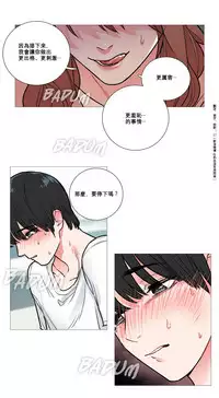 [The Jinshan] Sadistic Beauty | 虐美人 Ch.1-45[Chinese] [17+沒有漢化]