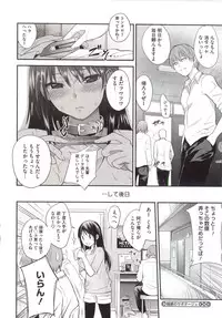 [Monorino] PINKERTON