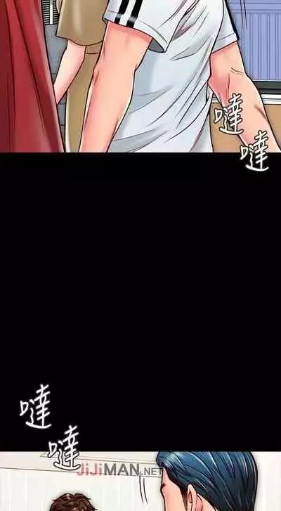 【周日连载】同居密友(作者:Pb&無業遊民) 第1~26话