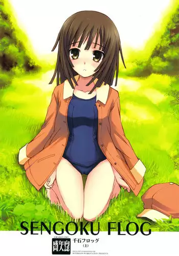 (C77) [R-WORKS] SENGOKU FROG (Ue) (Bakemonogatari)