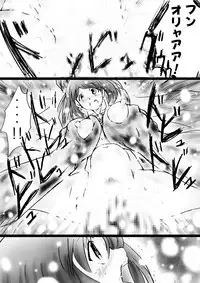 [Dende] Fushigi Sekai -Mystery World- Nonona 32 ~Ao no Kyuuseishu Mea vs Shi no Daimaou, Fukuen no Magan Kousoku Hengeki Ingokukei~