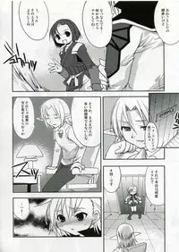 (C70) [Studio DHA (Various)] C'MON EVERYBODY SPECIAL 3 | CESP III (Various)