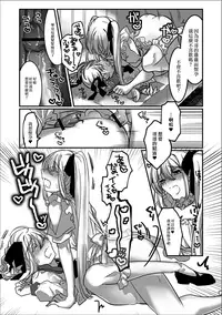 [Hagiyoshi] Bunkasai Secret Room (Gekkan Web Otoko no Ko-llection! S Vol. 30) [Chinese] [EZR個人漢化] [Digital]