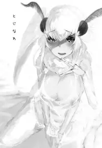 (C94) [Sakekan Memorial (SOLOPIPB)] Shiragasane -Tojinawa-