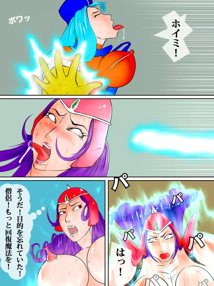Sexy Fighter vol.7
