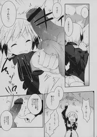 (C80) [eapo-zu (Mame)] Neuroi ni natte Hartmann chuui ni Dual Core hakai saretai Kessei-Kaisan (Strike Witches)