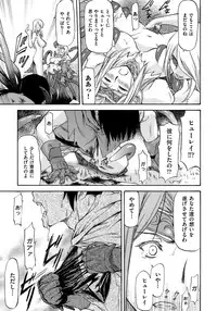 [Nagare Ippon] Onnanoko Bazaar