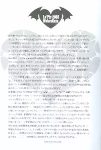 (CCOsaka66) [La-Pis (Kuya Wataru)] Hakoniwa Yuugi (Kuroshitsuji)