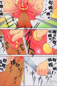 (C81) [Algolagnia (Mikoshiro Honnin)] St. Margareta Youchikuen COLORFUL! [Chinese] [巫毒汉化组]