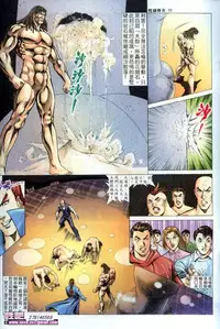 《晚娘傳奇》 Wan Niang stories (full)