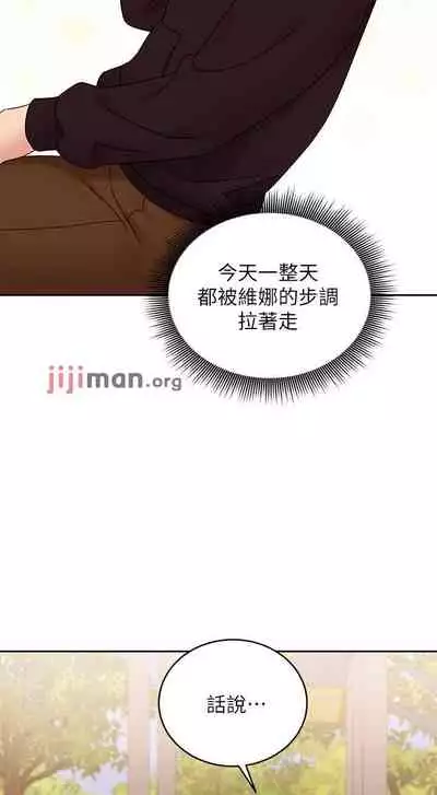 【周二连载】继母的朋友们(作者:Red-A&頸枕) 第1~74话