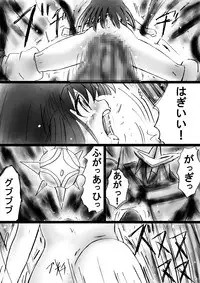 [Dende] Fushigi Sekai -Mystery World- Nonona 24 ~Nonona no Zoku Shishi Shoumetsu Futanari Rinkanin Jigoku Tochi Fuyu no Totsugeki~ [Digital]