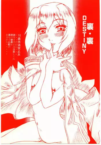 【おっパブ×NTR】『おっパブ』に行ったら『元嫁』が働いてた件・・・。