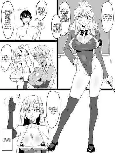 "Shoukanjuu DX DeliHealizer" Saishuu-wa