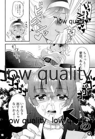 もう一度欲しがって