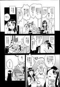 COMIC X-EROS #22 2014-10