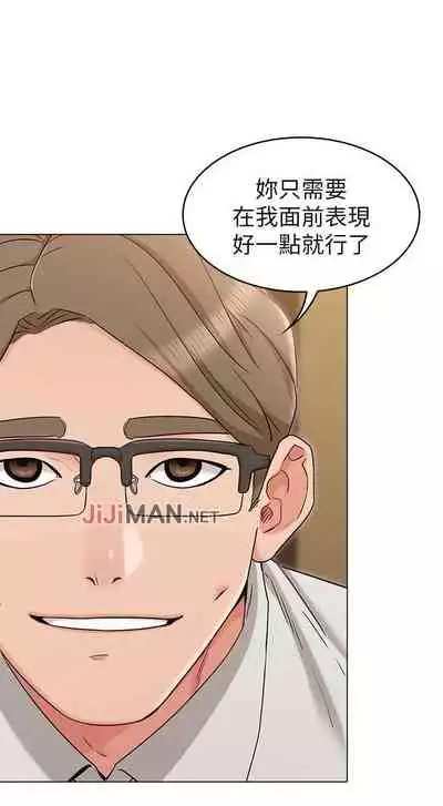 【周六连载】女友的姐姐(作者:橡果人&獵狗) 第1~23话