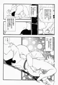 [Kaimeiji Yuu] Bijoranman