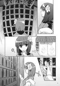 (C83) [Kikyou no Hana no Saku Tokoro (Hazuki Kyou)] Kyuu and Suzu (Touhou Project)