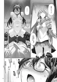 (C87) [Gokusaishiki (Aya Shachou)] Chinjufu Roshutsu Haikai Kikou (Kantai Collection -KanColle-)