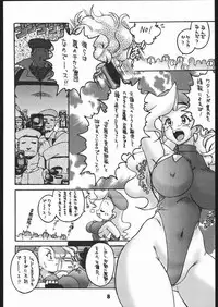 [Street Fighter] Nousatsu Sentai Blonde Antennas 2 - Yellow Alert(Sunset Dreamer)
