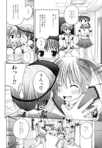 [Anthology] Futanarikko Lovers 5