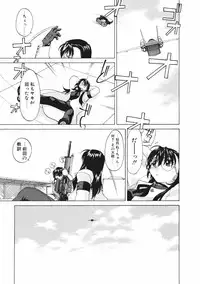 [Kurogane Kenn] DANDY:LION