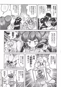 [Kamitou Masaki] Mahou no Kangofu Magical Nurse Joukan